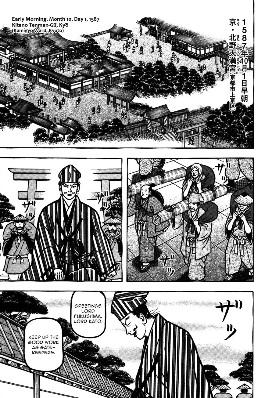 Hyouge Mono Chapter 54 1